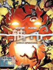 奇葩说综艺海报